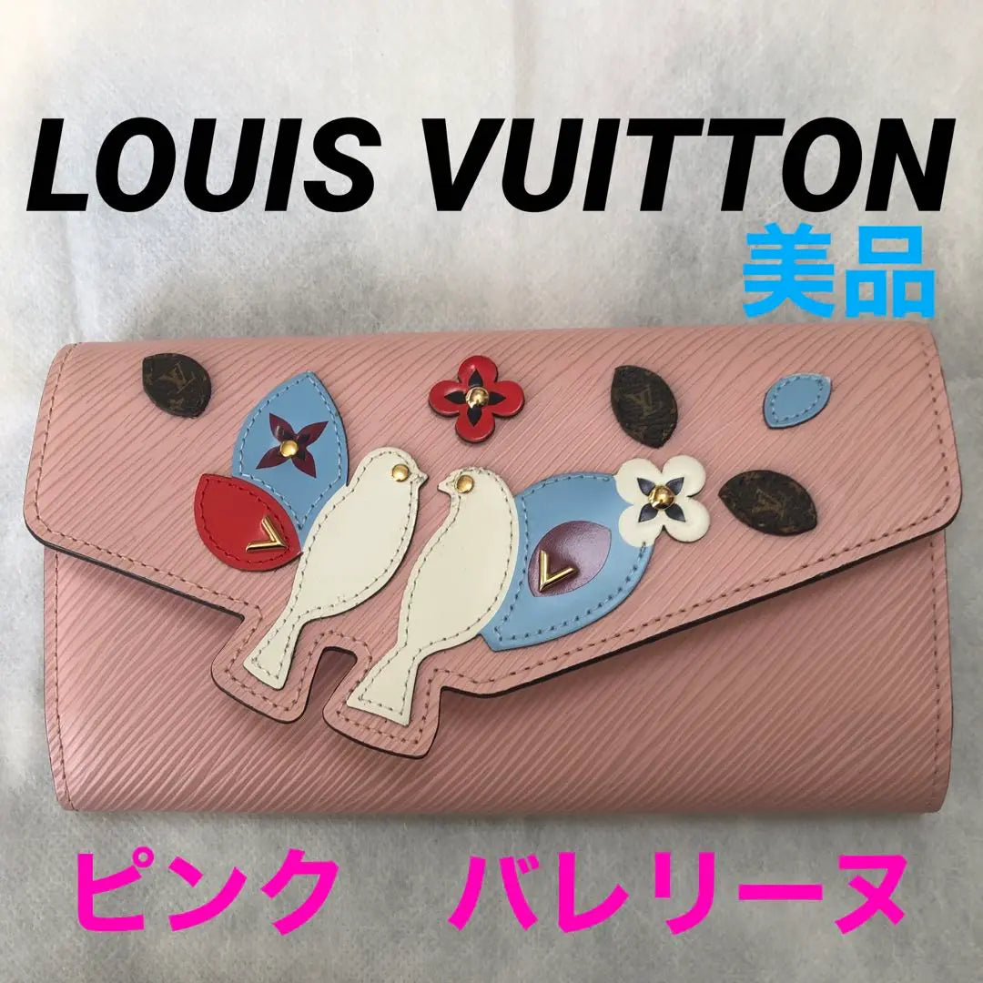 Louis Vuitton Bailarina Epink Rose Small Bird M62608 | ルイヴィトン エピ ピンク ローズ バレリーヌ 小鳥 m62608