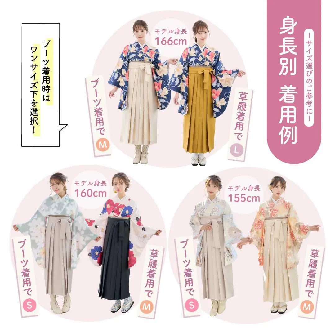 New Hakama 3-piece set Graduation ceremony Elementary school student College student Red Red Black 86BK