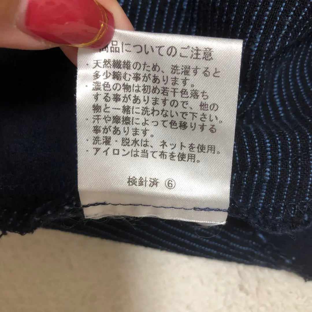 Vestido largo Saiai Ai Kurume Kasuri con cremallera frontal de algodón y tejido Miyata