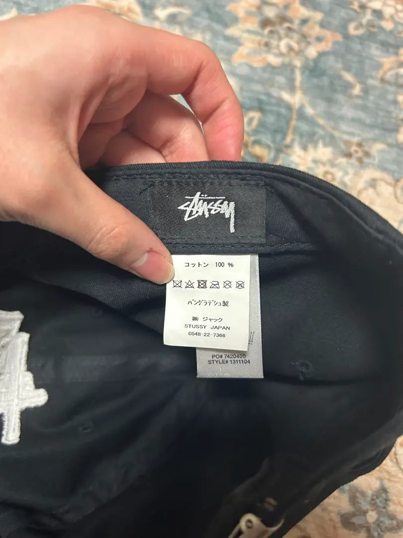 (Scratch and creased) Stussy Black Cap Embroidered Logo