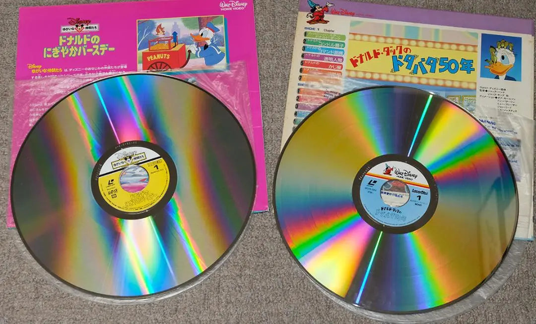 ☆Used☆Laser Disk Disney Animation Set of 9