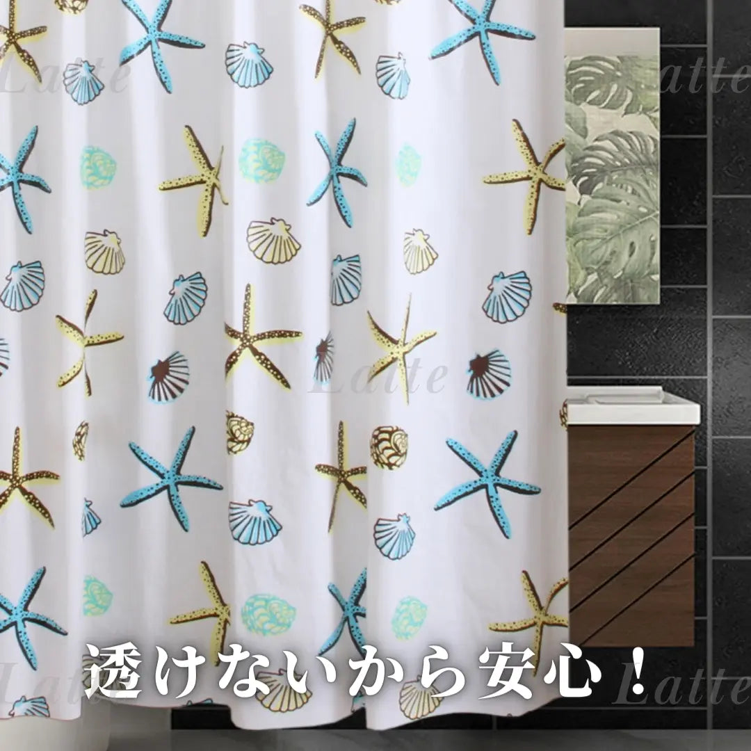 370 Shower Curtain 100 x 180cm Bath Divider Waterproof Bathroom H