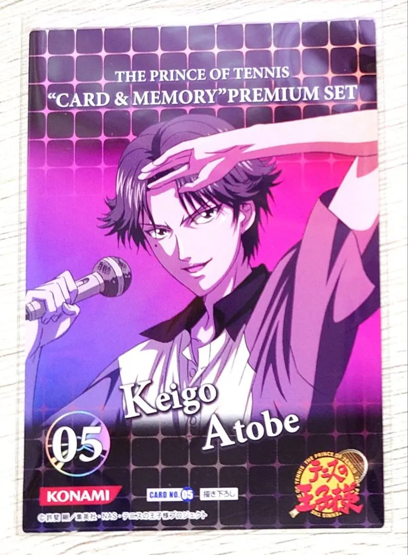 The Prince of Tennis Tennis Trading Card Atobe Keigo Original illustration