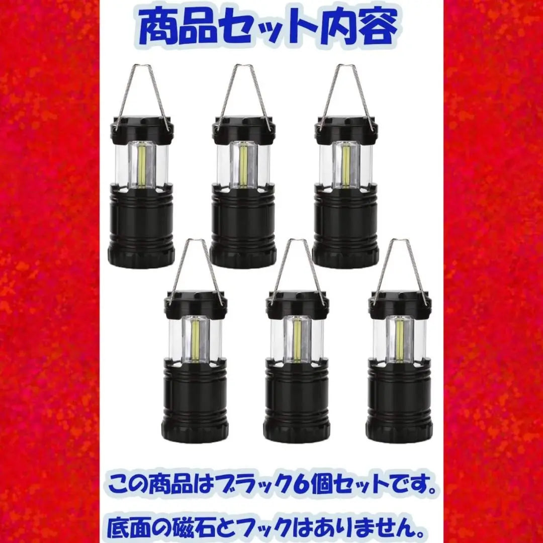 ❤Amazing high cost performance set of 6 units❣For preparation for disasters and power outages♪❤Lantern