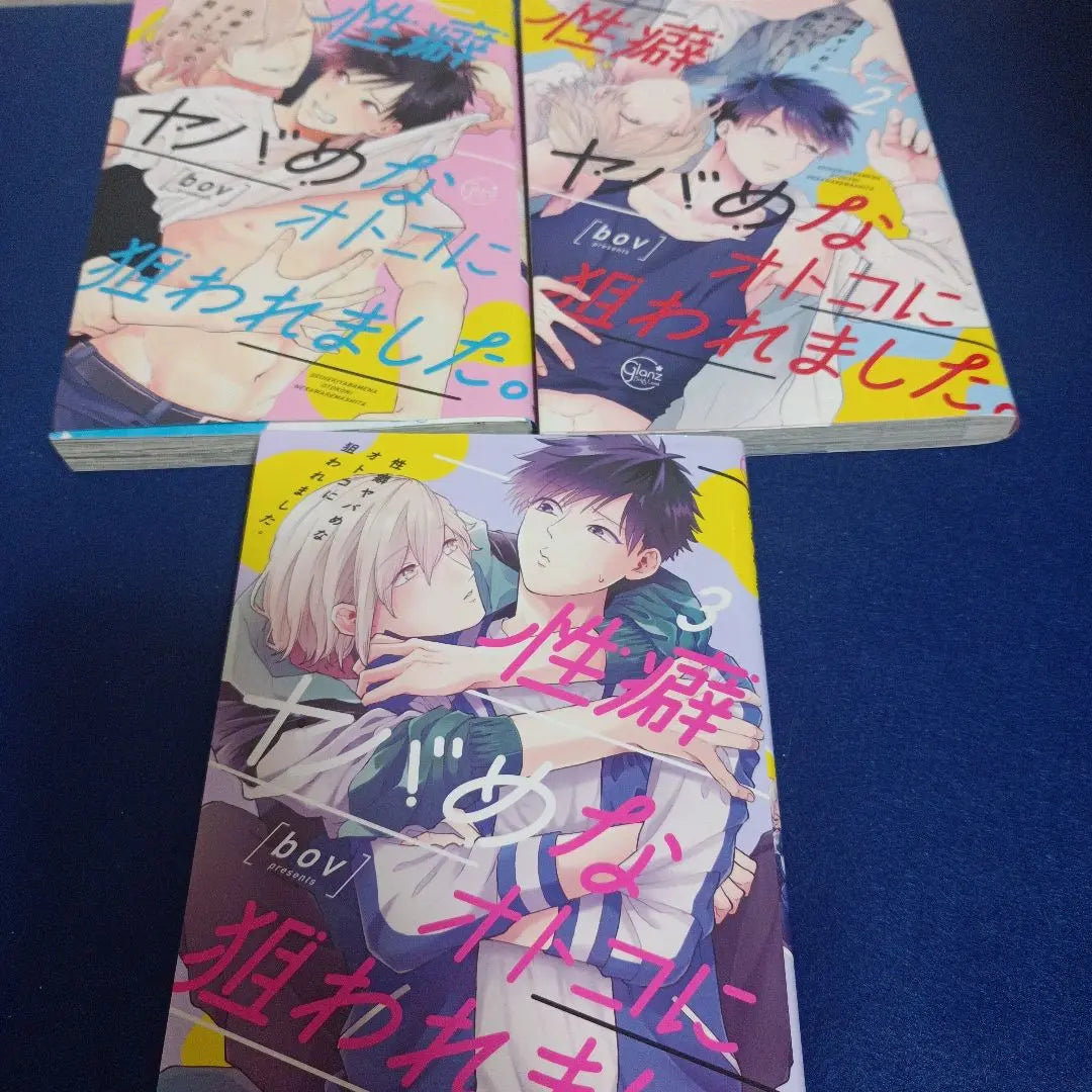 I was targeted by a guy with crazy sexual habits. Sold as a set Volume 1 Volume 2 Volume 3