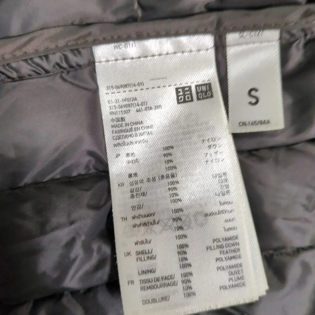 Uniqlo Men's S Storage Bag Dark Brown Quilted Down Jacket