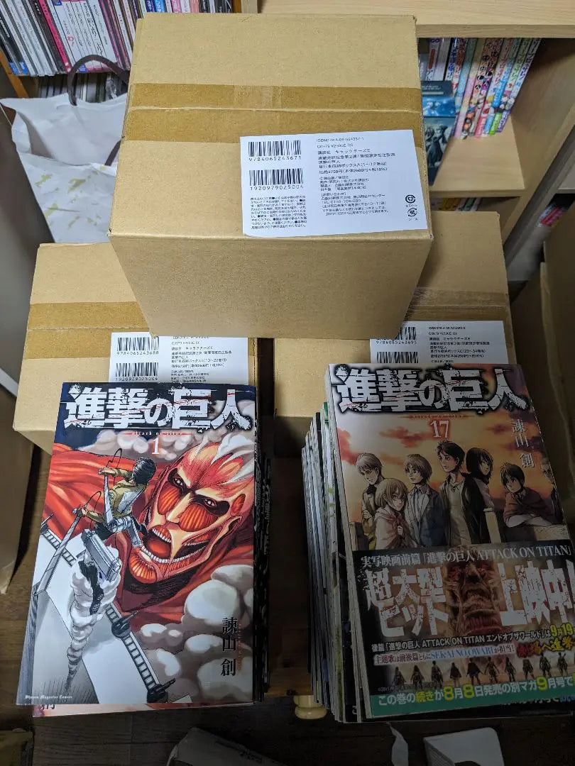 Attack Giant All Volume First Edition + Serialization Completion Comic Storage Box A to C 3 Points Set