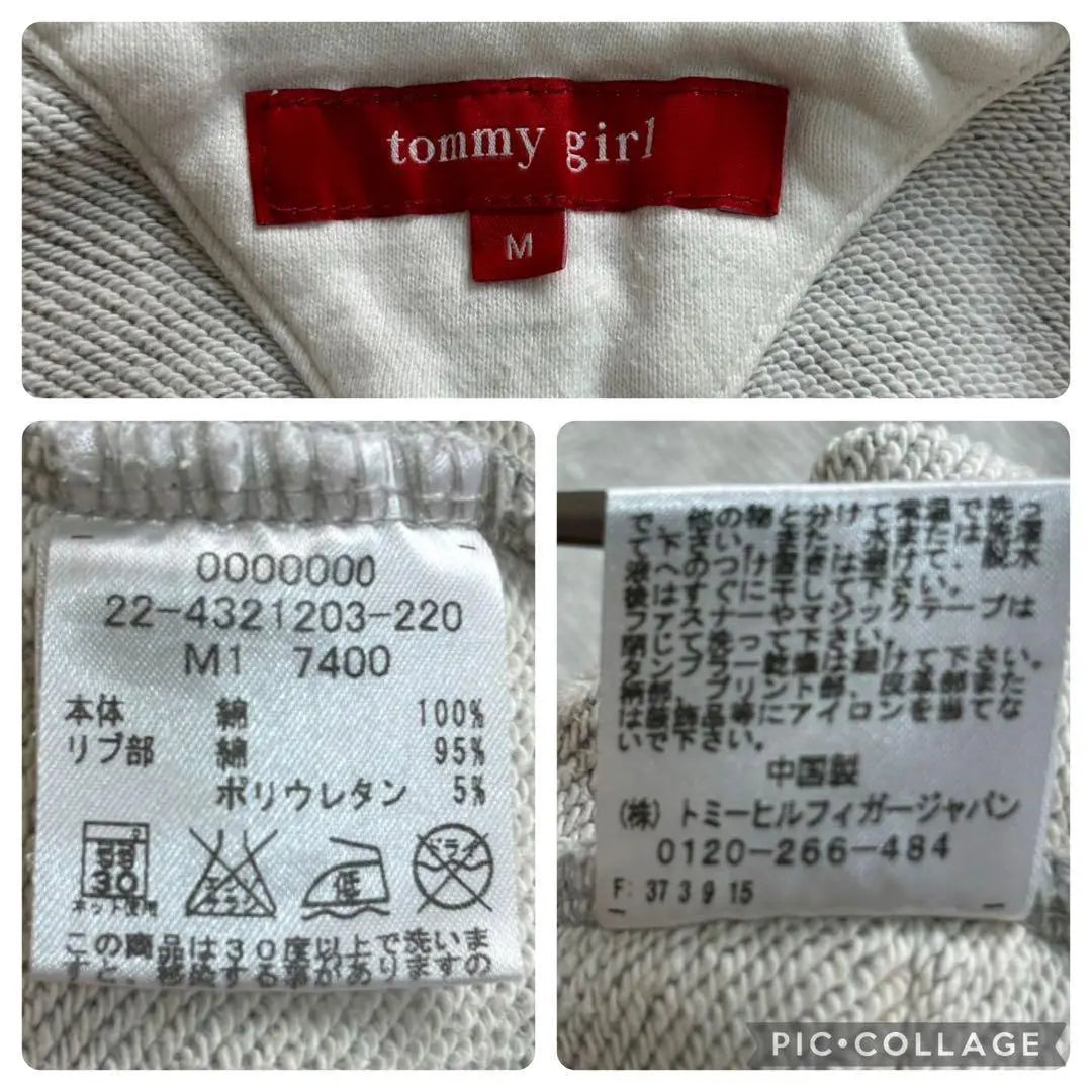 ●【Tommy Girl】Hooded Full Zip Hoodie (M)