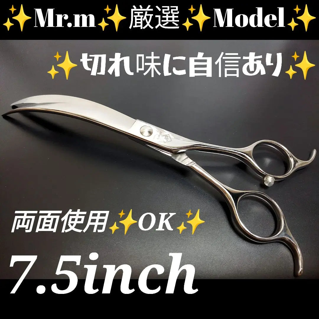 Pro curve scissor trimmer trimming pet mamaming scissors scissors ⭐