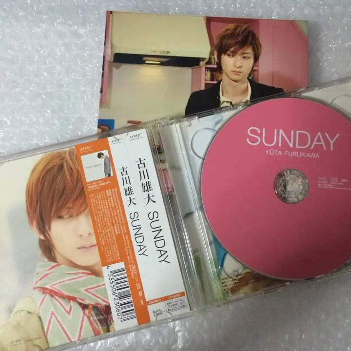 Yudai Furukawa ★ Sunday ★ First limited edition ★ CD + DVD ★ Musical ★ Black Butler ★ Tenimyu