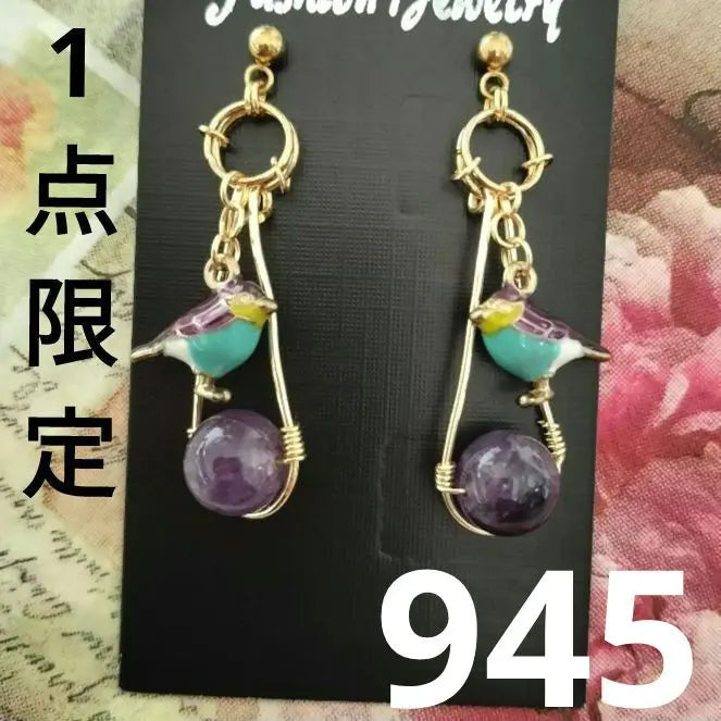 Incacier ☆ Handmade earrings ☆ Amezist piercing ☆ Bird earrings ☆ Natural stone | インコピアス☆ハンドメイドピアス☆アメジストピアス☆バードピアス☆天然石