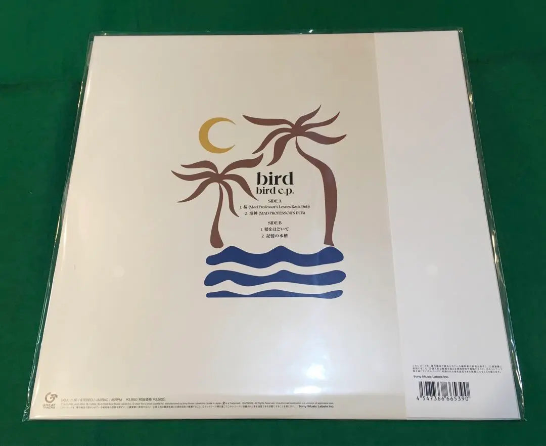 New unopened [Production limited edition] BIRD "E.P." Order production, rare analog | 新品未開封【生産限定盤】bird 『e.p.』オーダー生産の為、希少アナログ