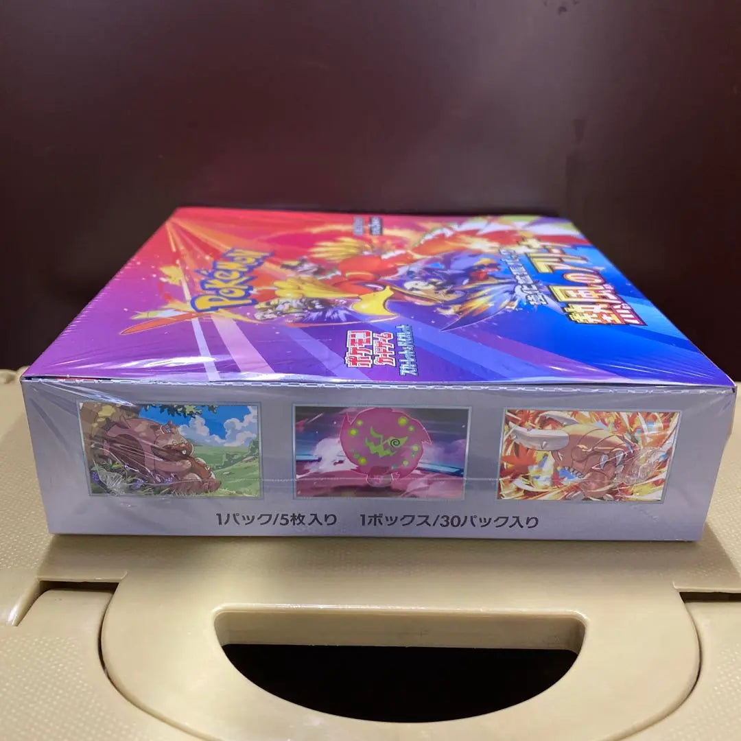 New and unused Pokemon Card Game Hot Air Arena Box with shrink