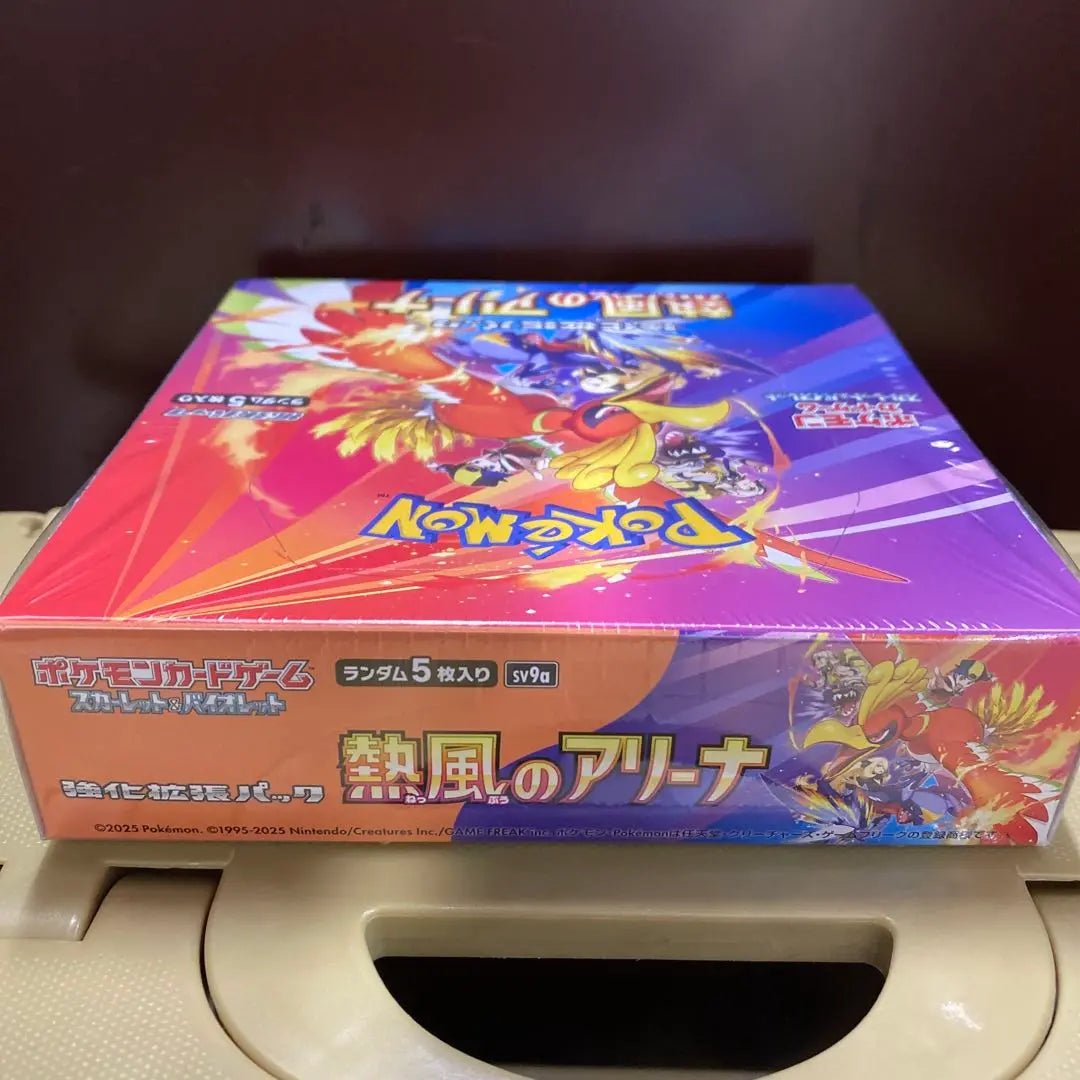 New and unused Pokemon Card Game Hot Air Arena Box with shrink