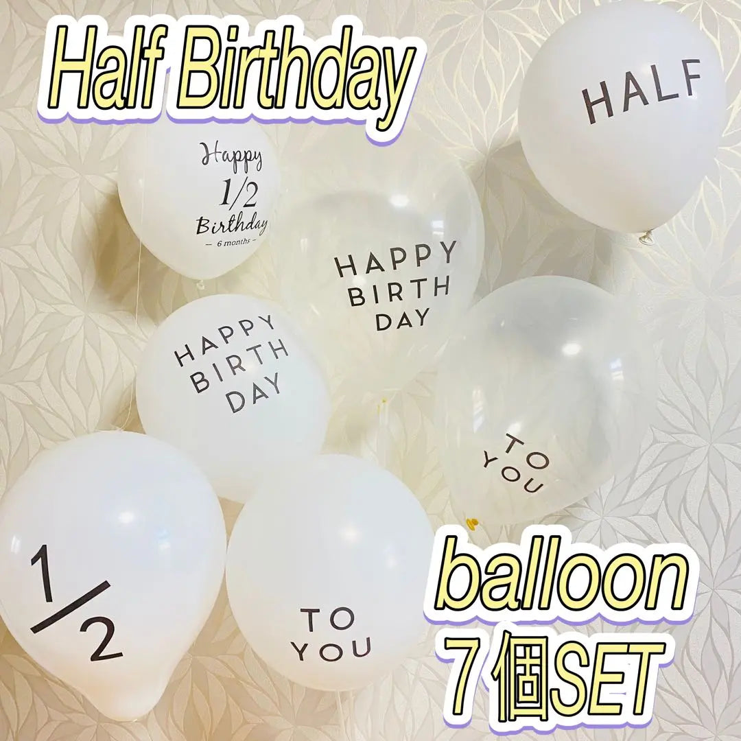 Half Birthday 7-piece set Balloons Balloons Birthday Birthday Decoration 7