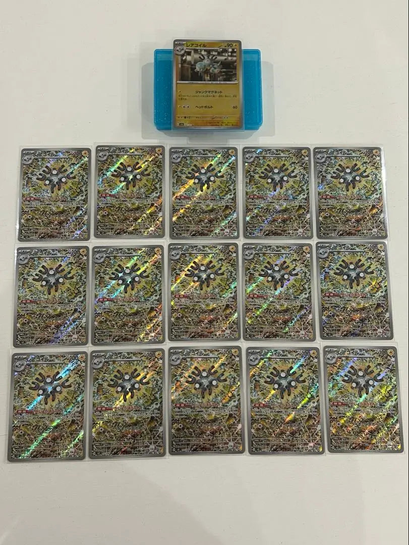 Cartas Pokémon Rare Coil AR 15 piezas ➕ 1 juego de piezas