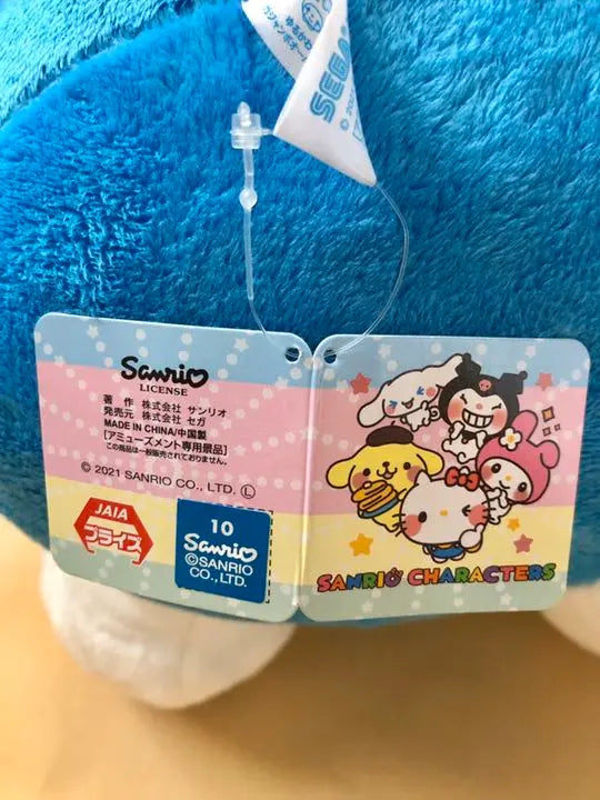 Sanrio Pochacco Plush toy