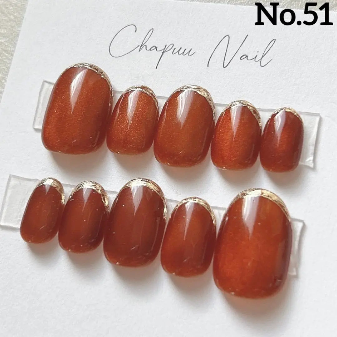 Custom-made nail tips Magnetic mirror French Nuance Brown Simple brown