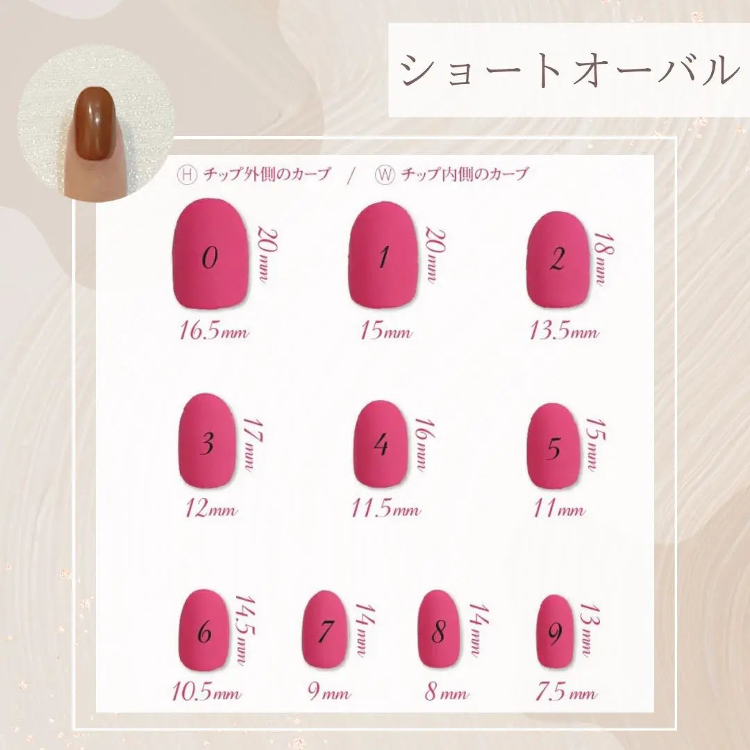 Custom-made nail tips Magnetic mirror French Nuance Brown Simple brown