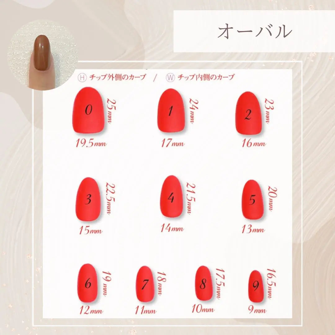 Custom-made nail tips Magnetic mirror French Nuance Brown Simple brown