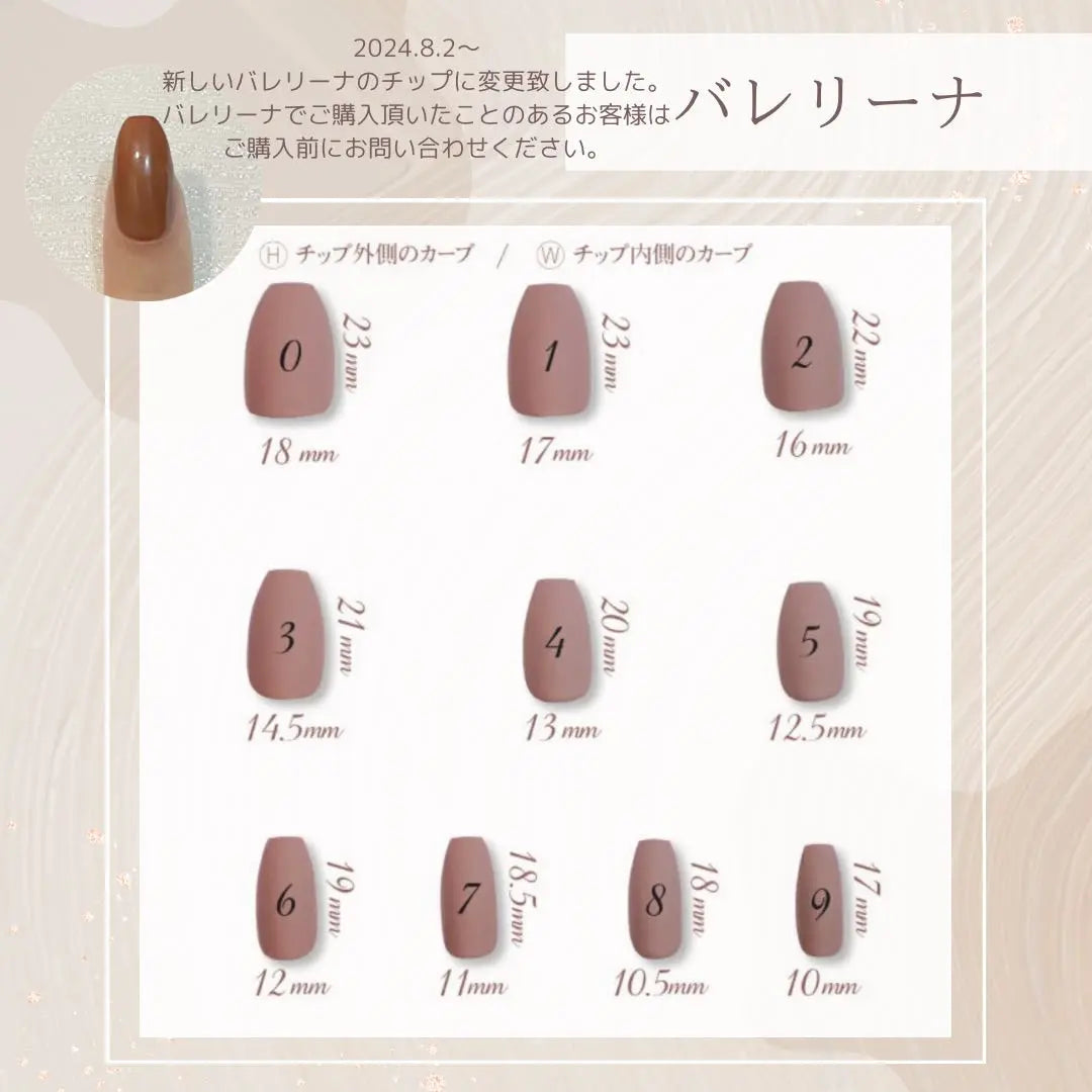 Custom-made nail tips Magnetic mirror French Nuance Brown Simple brown