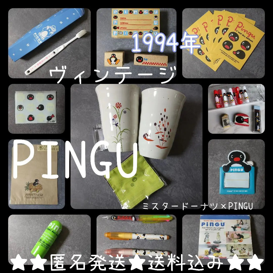 Ping × Mister Donut★ Ceramic Cup SET [Vintage] New/Unused