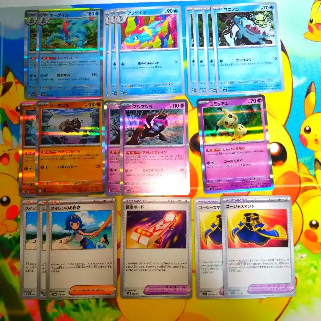 Partes de la baraja de cartas de Pokémon Odile