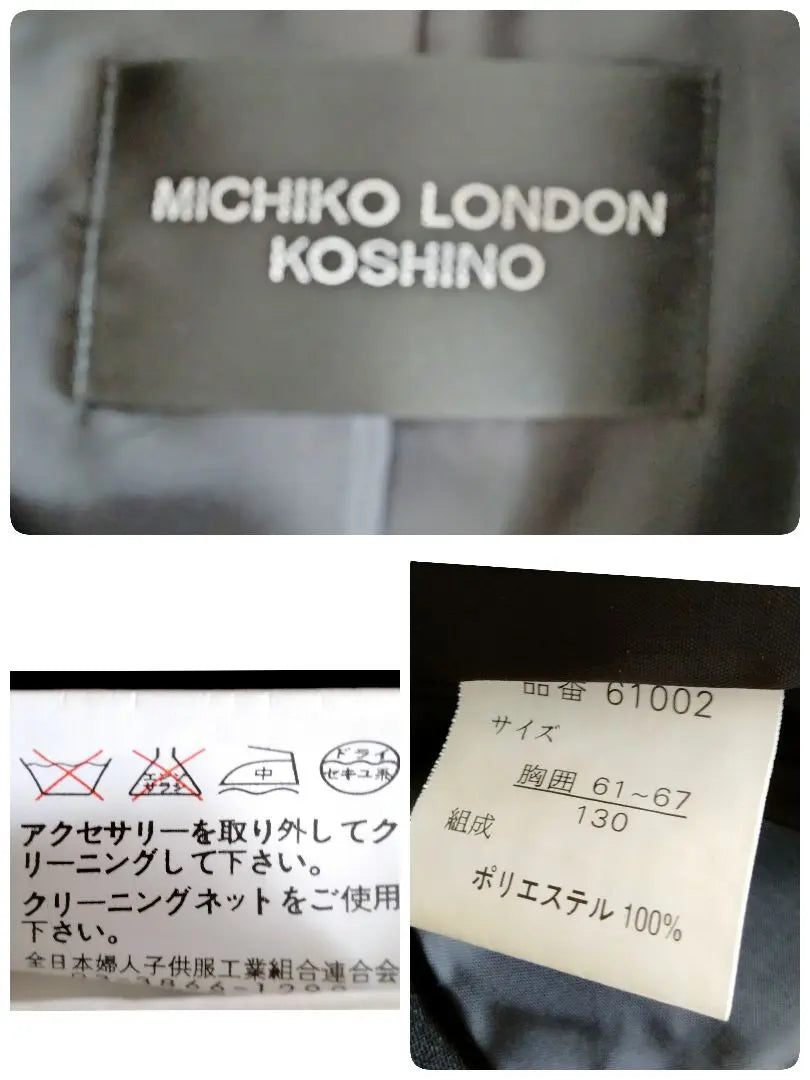 [Michiko London] Kids Formal Girl 130