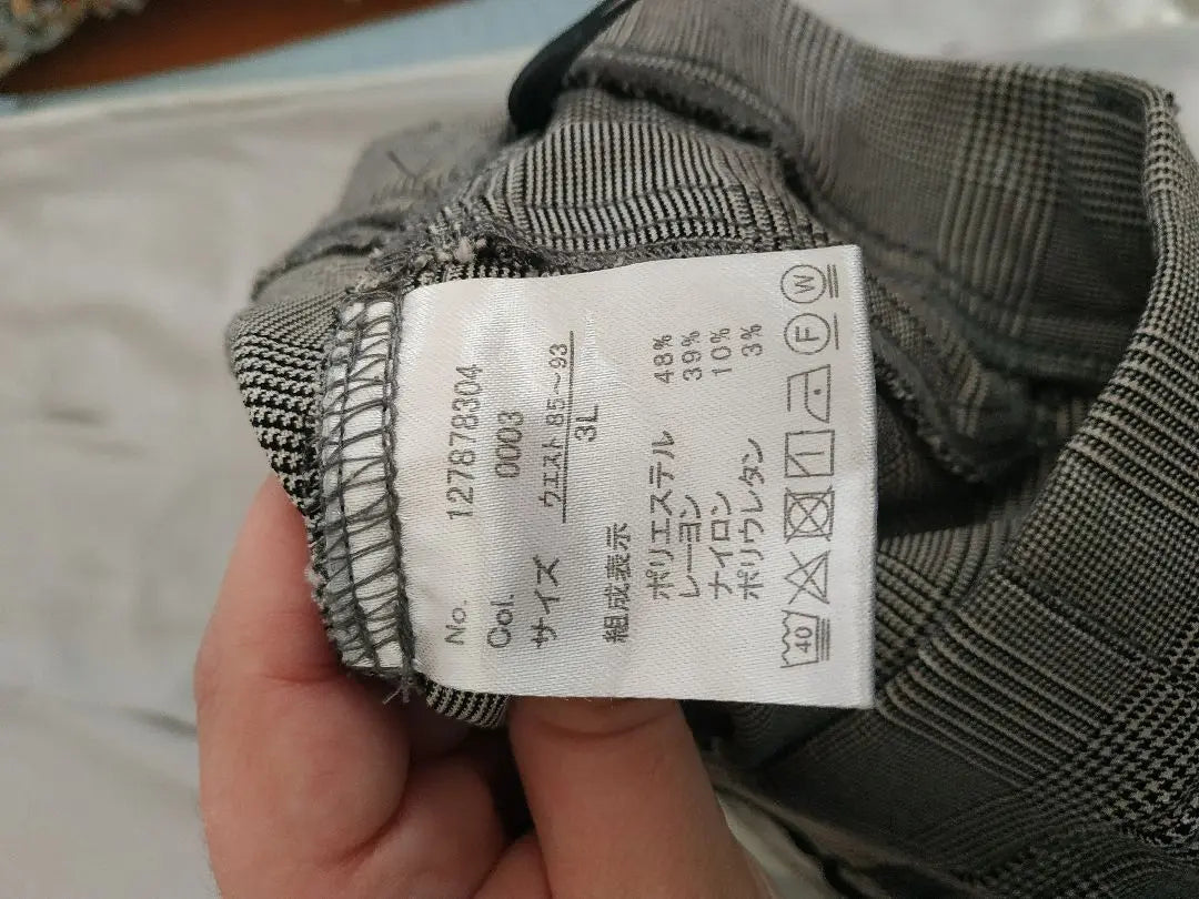 [Sold until 3/31] Pants, UNIQLO AVAIL Pants