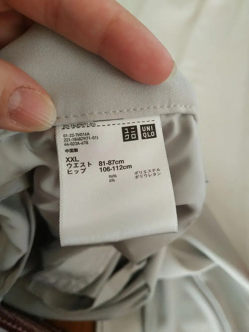 [Sold until 3/31] Pants, UNIQLO AVAIL Pants