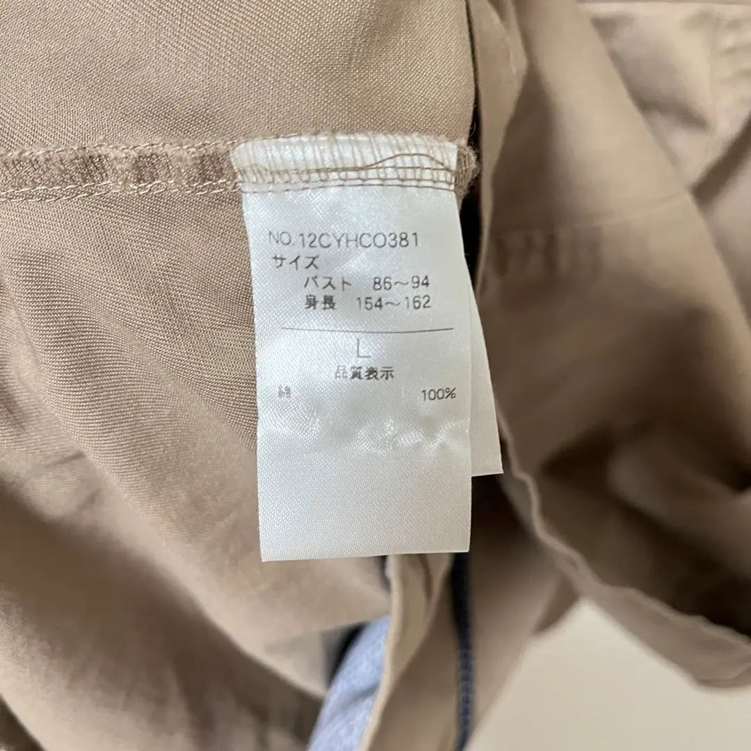 ★Gabardina★ 100% algodón talla L beige largo medio primavera y otoño