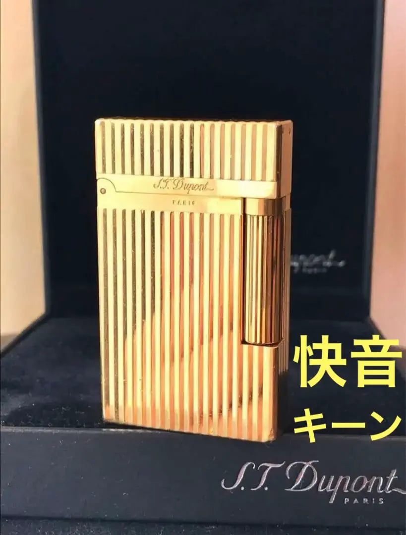 Opening and closing sound, pleasant sound Keene Dupont Gas lighter, gold, striped, line 2