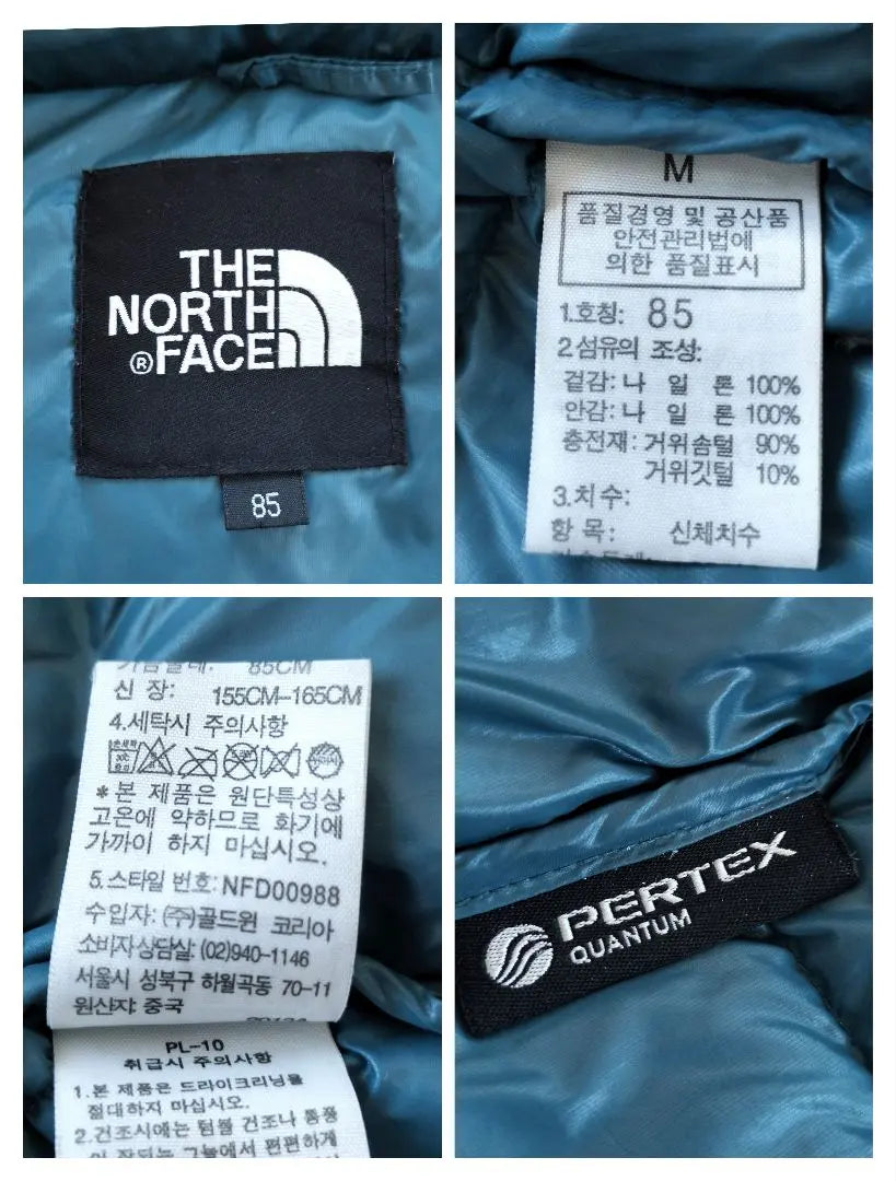 North Face 700FP Down Jacket Turquoise [M]