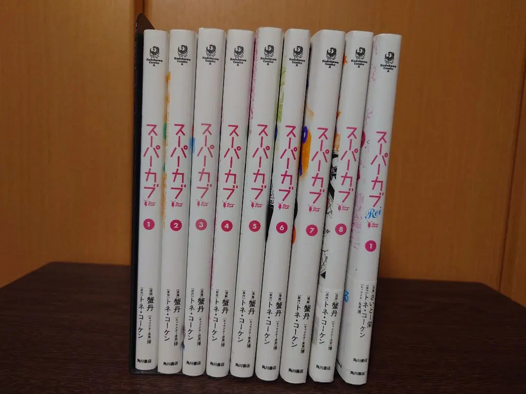 [Comic] Super Cub Volumes 1-8, Super Cub Rei Volume 1 Set