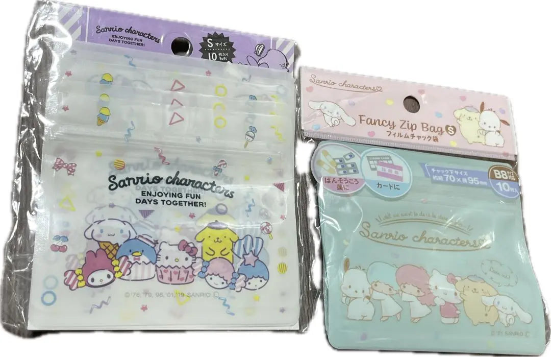 Zipper bag set