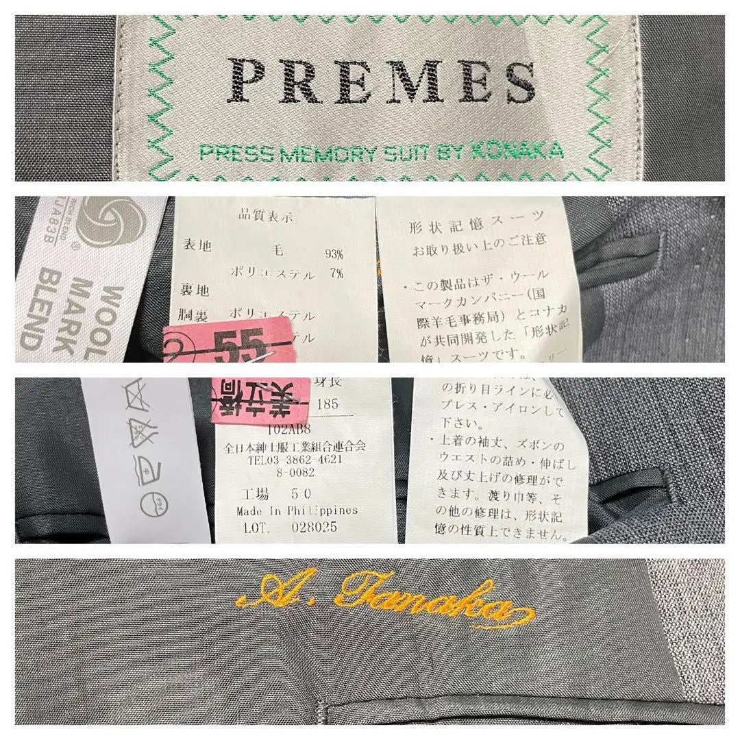 [PREMES] Shape Memory Suit Jacket/Tailored Jacket/Large Size