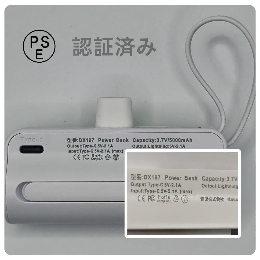 ☆White☆iPhone terminal☆5000mAh mobile battery☆