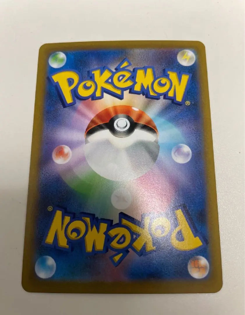 Tarjeta Pokémon Acerola