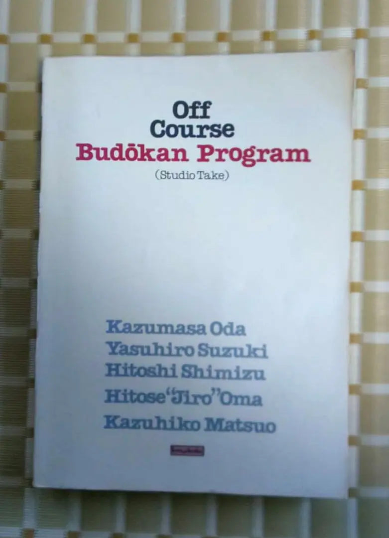 Off Course Budokan Program Band Score