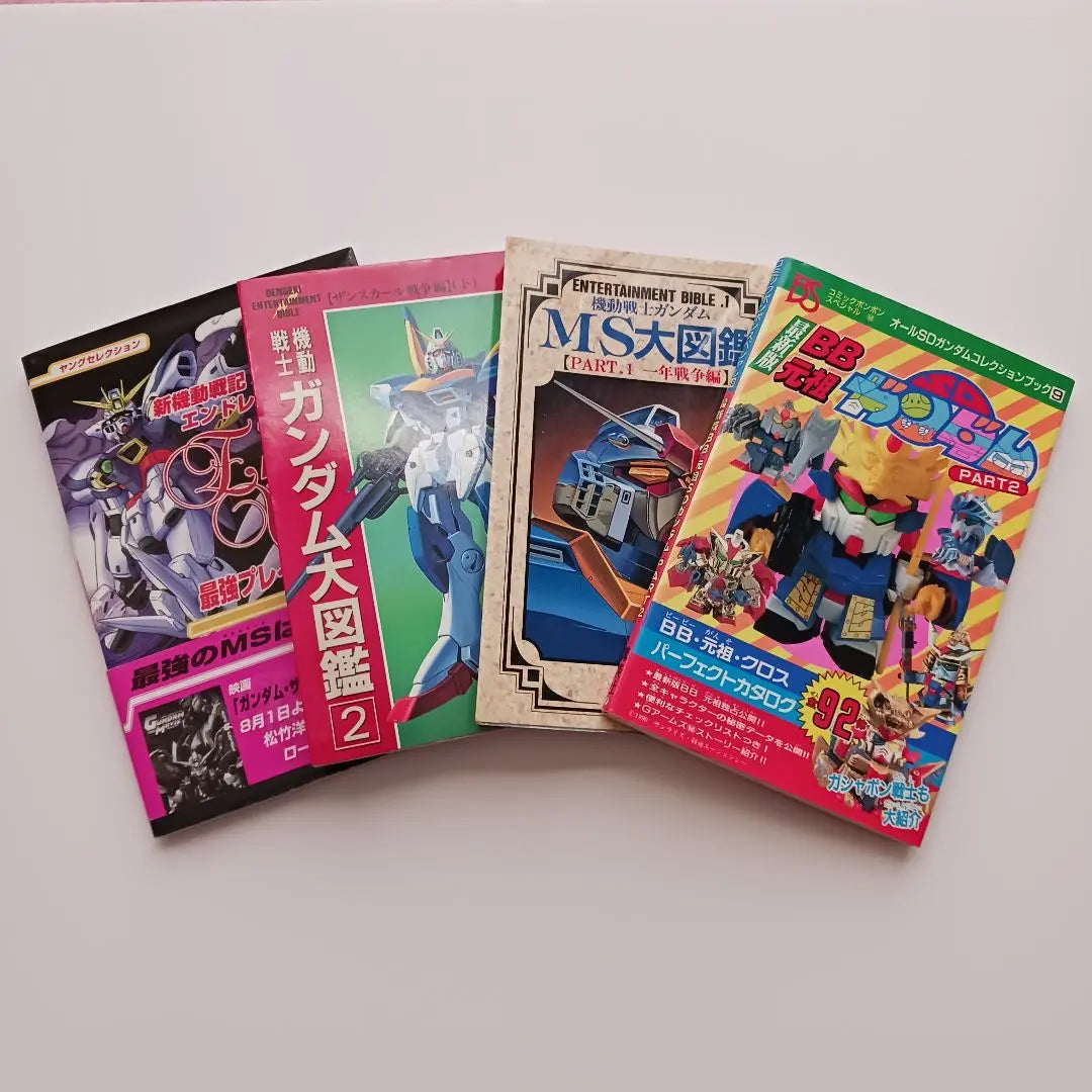 ✳ Vista de imagen grande de Gundam y otros ✳ Conjuntos de 4 libros | ✳ガンダム大図鑑他✳４冊セット