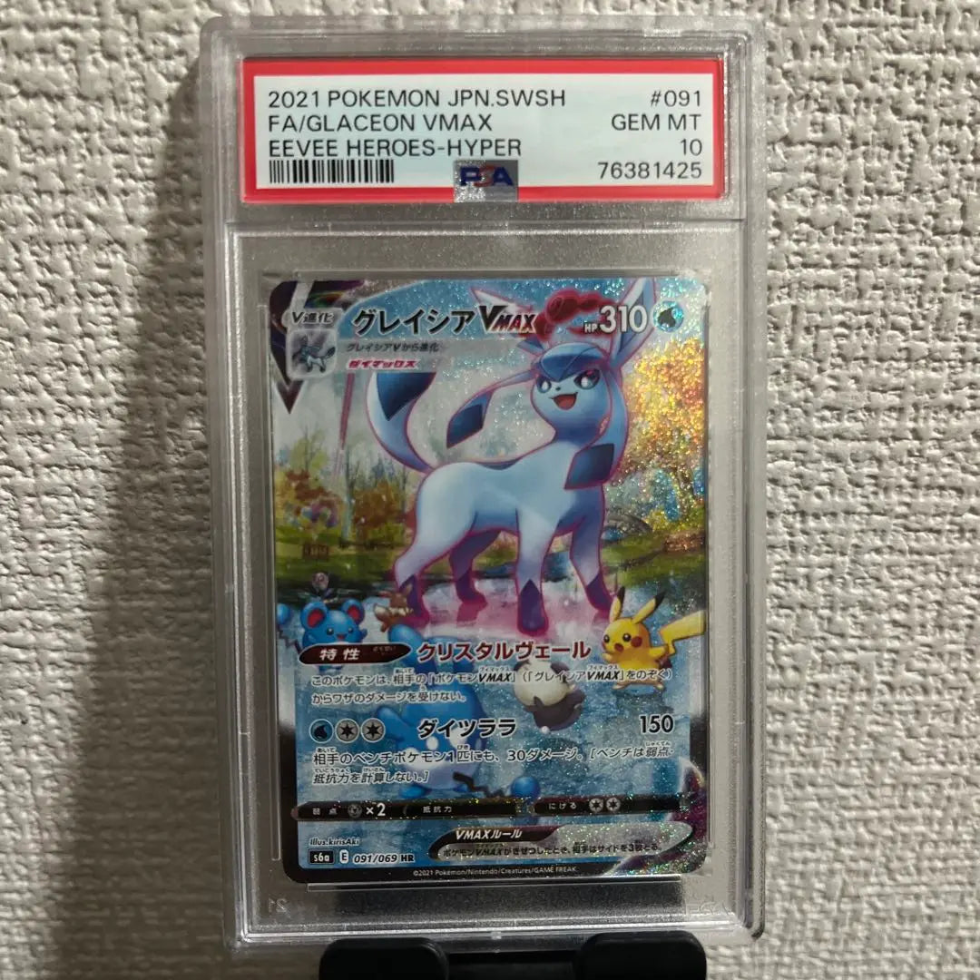 [PSA10] Pokemon Card Glacia S6a 091/069