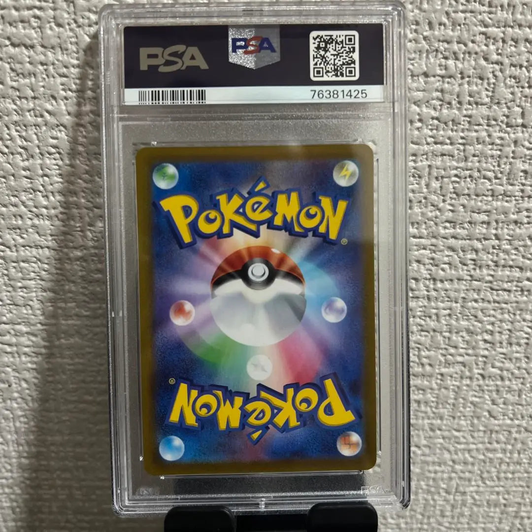 [PSA10] Carta Pokémon Glacia S6a 091/069