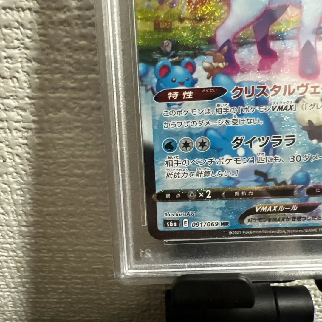 [PSA10] Carta Pokémon Glacia S6a 091/069