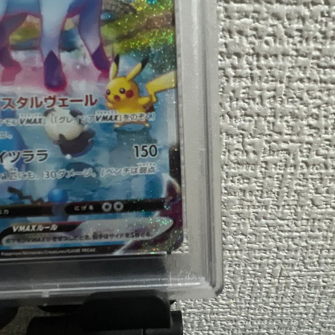 [PSA10] Carta Pokémon Glacia S6a 091/069