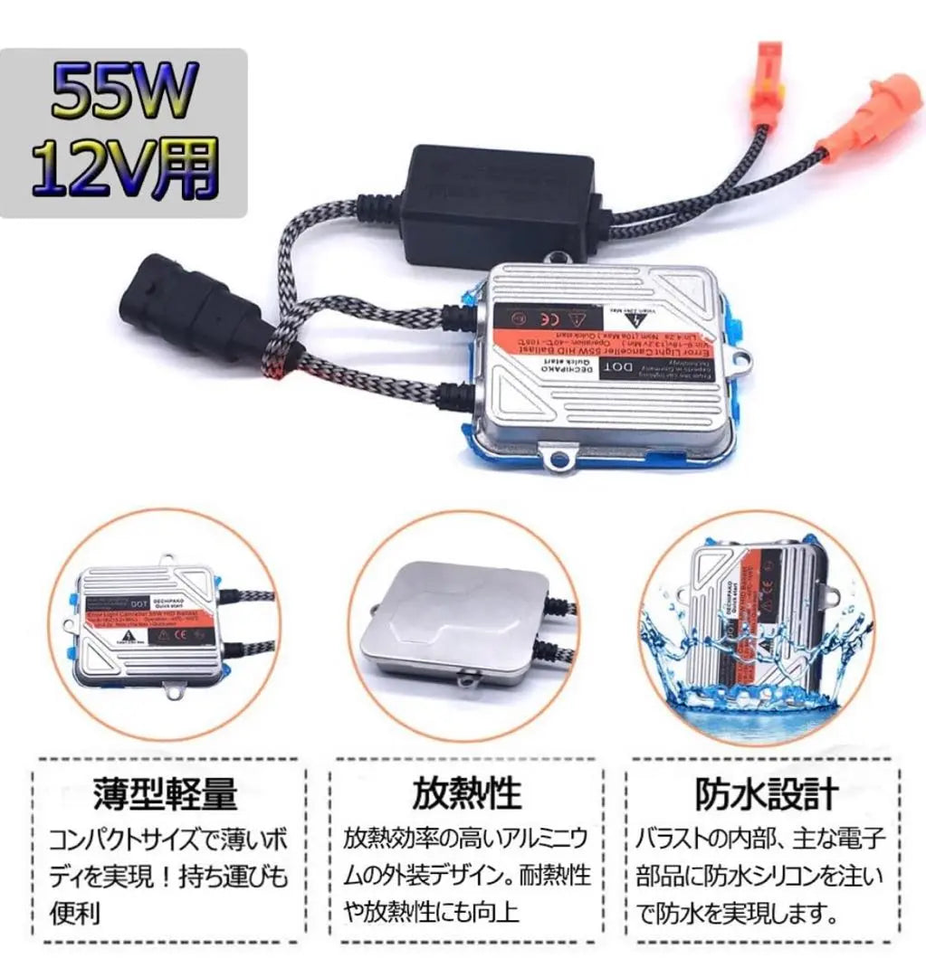 ✨ Lámpara antiniebla de cabeza HID de 55 W con balastro plateado resistente al agua DC12V | ✨DC12V 車用 防水 銀色バラスト 55W HID ヘッド・フォグランプ