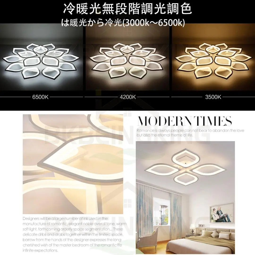 Fashionable and functional LED Water Ren Ceiling Light Flower shape Northern Europe | おしゃれで機能的 LED 水連 シーリングライト 花形 北欧