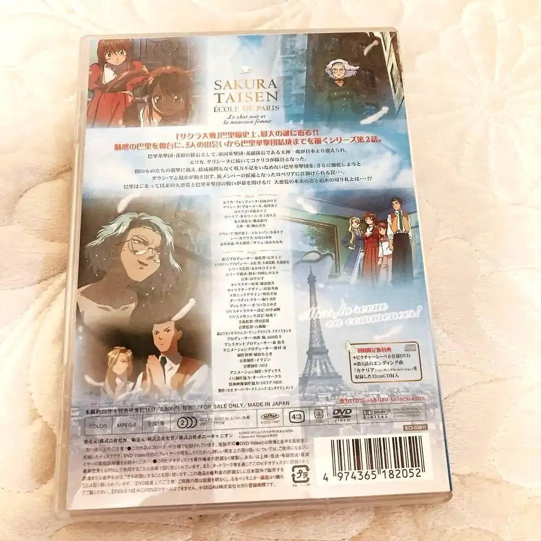 Sakura Wars Ecole de Paris, DVD, episodios 1 a 3, paquete de 3 discos