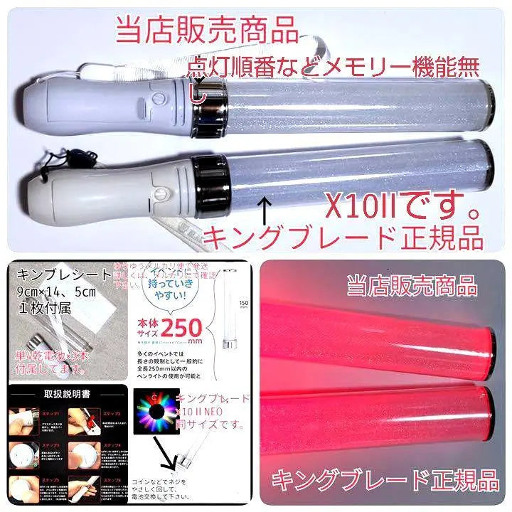 1 star-shaped head, 1 stick-shaped penlight, concert light