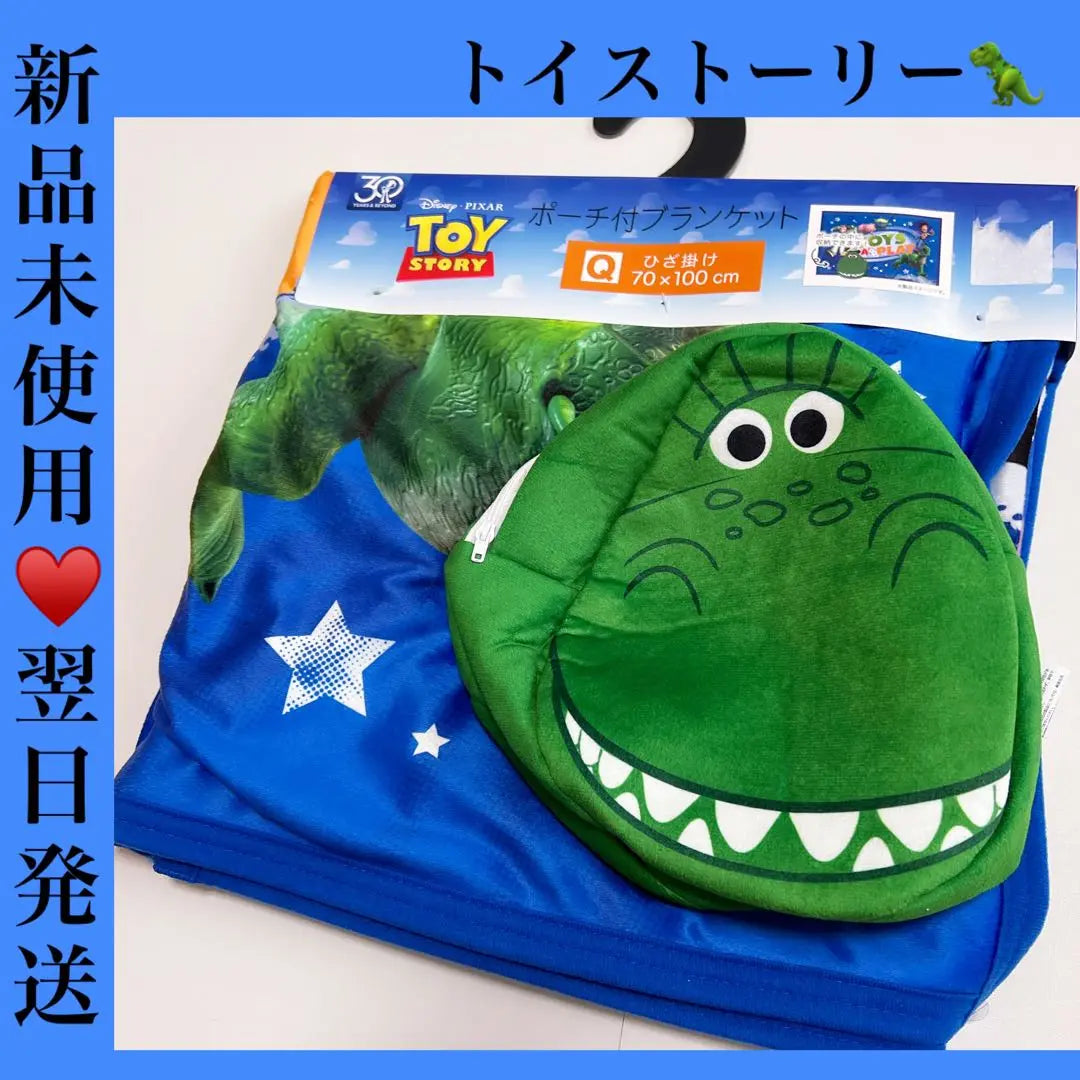 Brand new and unused ♥️ Next day shipping ♥️ Blanket with pouch♥️Toy Story♥️Convenient to carry