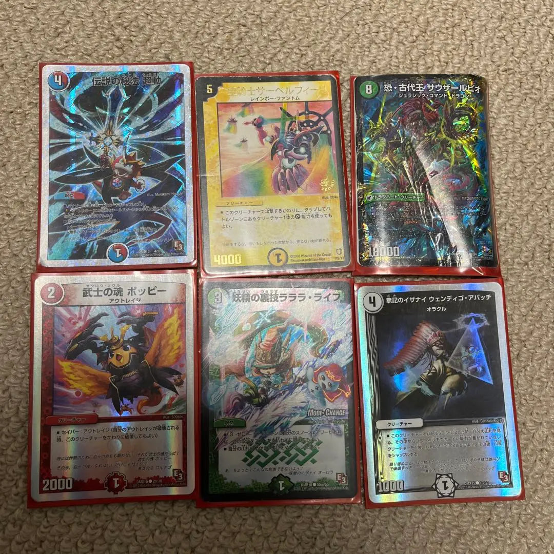 Duel Masters 6-piece set